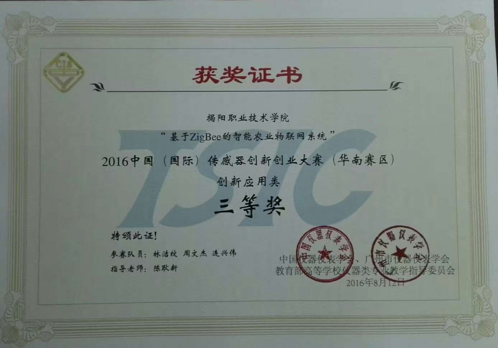 2016092004