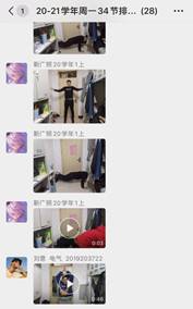 说明: C:\Users\ADMINI~1\AppData\Local\Temp\WeChat Files\5532520d1b300859897abde3a7e7742.jpg