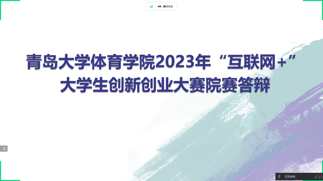 说明: C:\Users\Administrator\Desktop\互联网+\屏幕截图 2023-04-06 191613.png